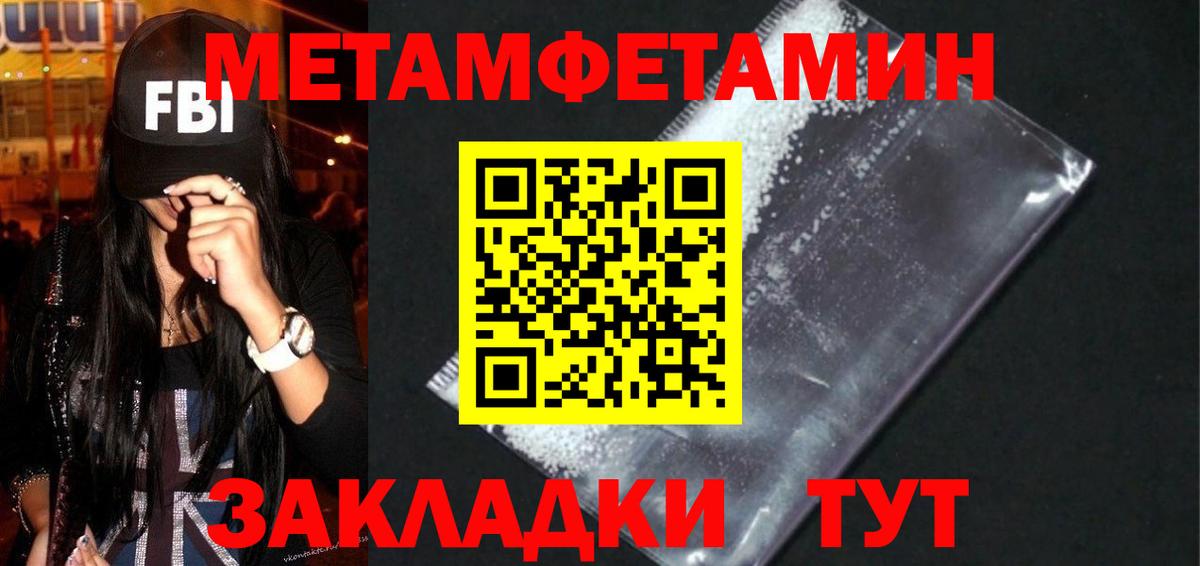 Котовск  АМФЕТАМИН 98%  Амфетамин  Вход с VPN 