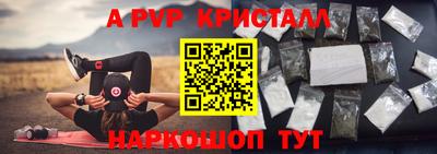 дживик Бугуруслан