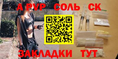тгк Бузулук
