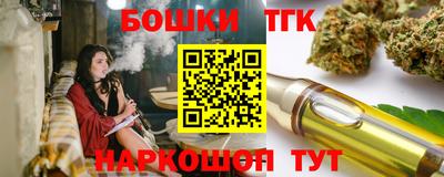 дживик Бугуруслан