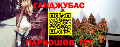 дживик Бугуруслан