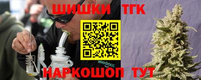 тгк Бузулук