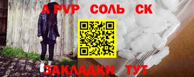 тгк Бузулук