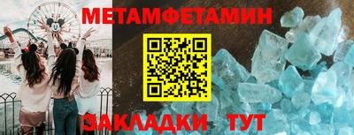 дживик Бугуруслан