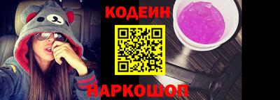 скорость Будённовск