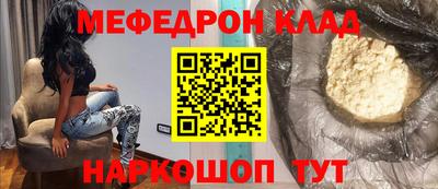 скорость Будённовск