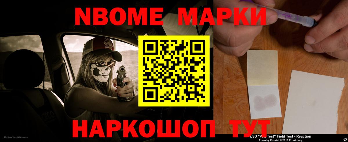 LSD-25 экстази кислота  LSD-25 экстази ecstasy  Котовск  Вход с VPN 