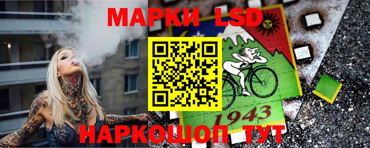 Марки N-bome 1,5мг Котовск
