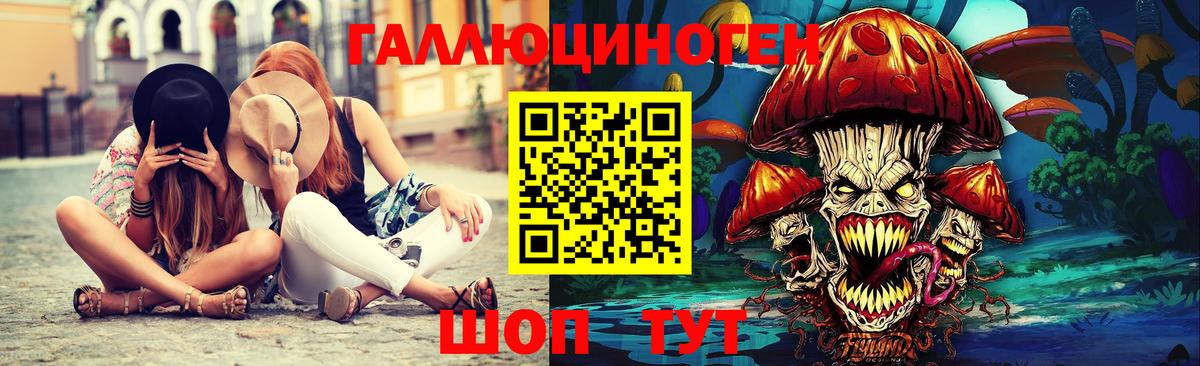Галлюциногенные грибы Psilocybe  Галлюциногенные грибы MAGIC MUSHROOMS  цена   Вход с VPN  Котовск 