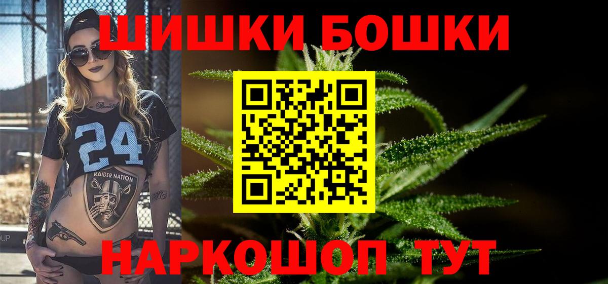 Конопля SATIVA & INDICA Котовск