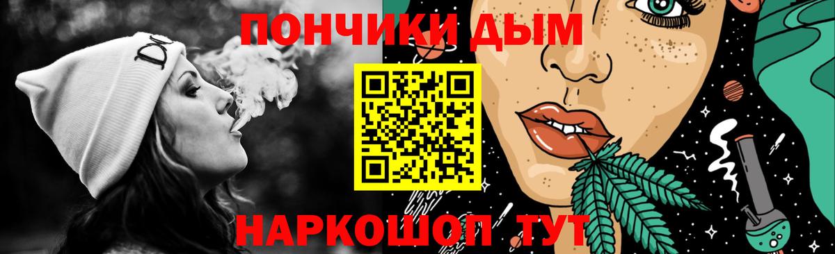 Каннабис тримм  Бошки марихуана план  МАРИХУАНА THC 21%  Котовск  Вход с VPN  Шишки марихуана OG Kush 